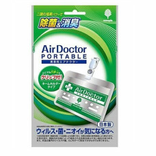 Блокатор вірусу Air Doctor Portable.