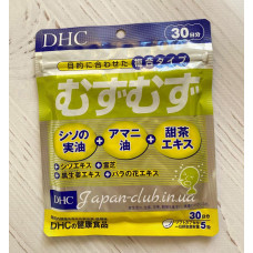 DHC Mudzu Mudzu від алергії (150кап на 1-2міс)