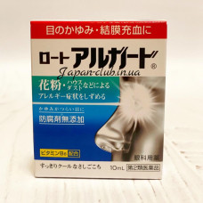 Rohto Alguard японські краплі для очей проти алергії на пилок (10 мл)