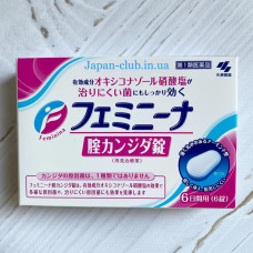 Feminine Vaginal Candida Tablet (Фемініна)