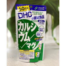 DHC кальцій-магній-Д calcium(на 60 днів)