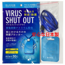 Блокатор вірусів та алергії Virus Shut Out (бейдж на 1 місяць)