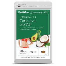  Extra Virgin Coconut Oil & Avocado Oil CoCoavo,  Seedcoms (90кап)