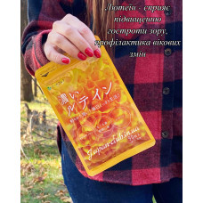 Лютеїн + Зеаксантин з DHA+EPA та вітамінами. Seedcoms( 3 міс) Лютеїн + Зеаксантин з DHA+EPA та вітамінами. Seedcoms( 3 міс)