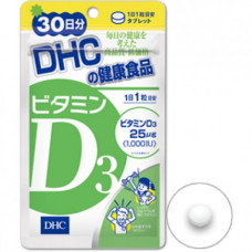 DHC Вітамін D3, 30 таблеток (на 30 днів)