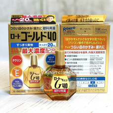 Rohto Gold 40 (20 ml)